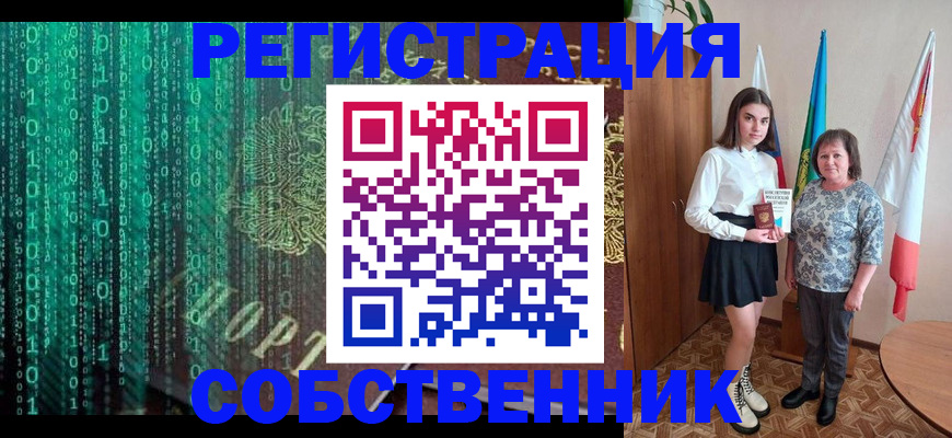 прописка в квартире в Ярославле