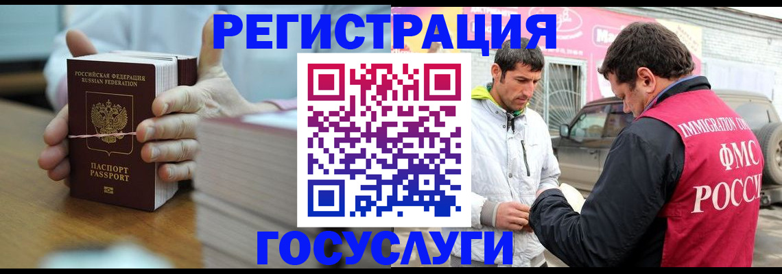 регистрация для школы в Ярославле