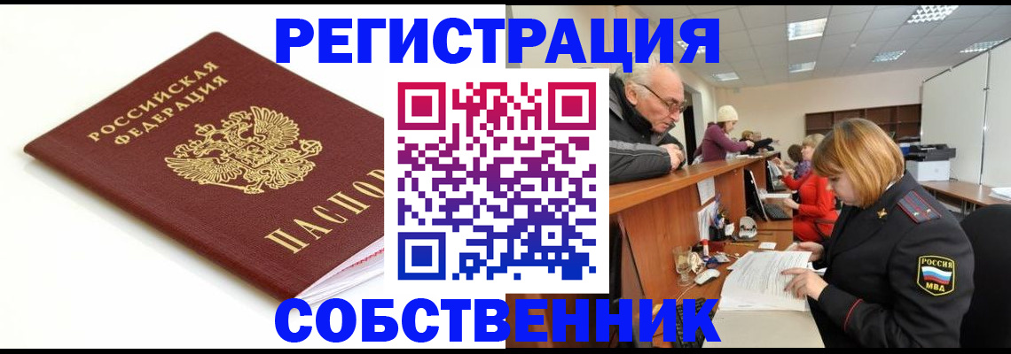 регистрация для школы в Ярославле