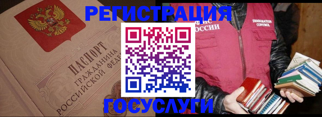прописка законно в Ярославле